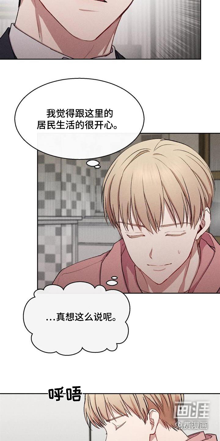 第37章：亲自上门
