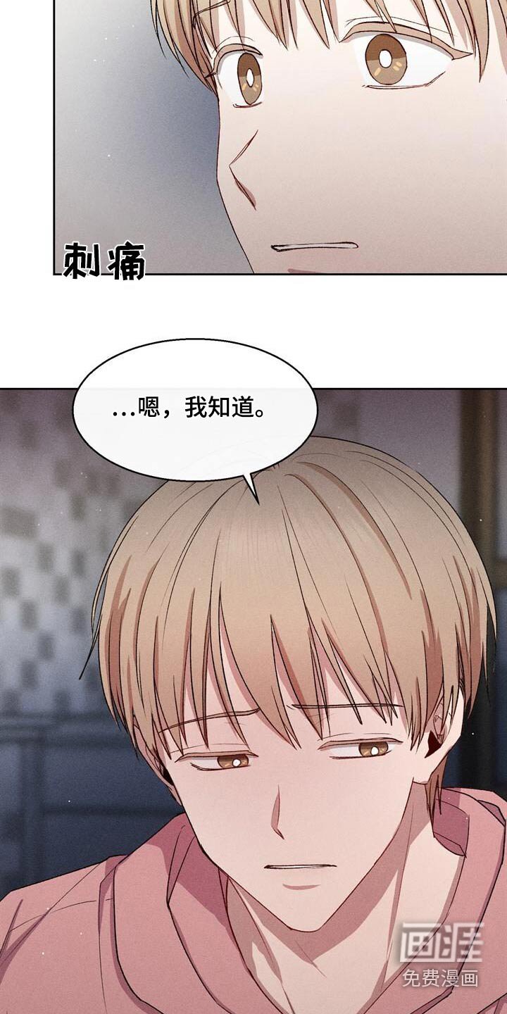 第37章：亲自上门