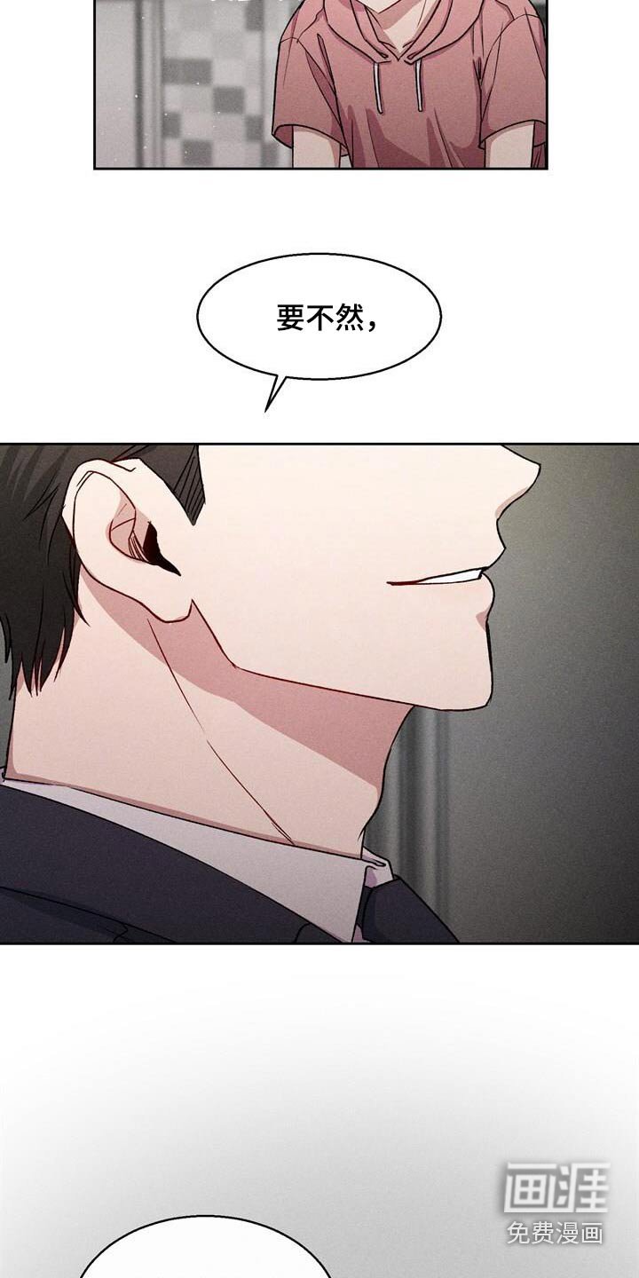 第38章：必须是你