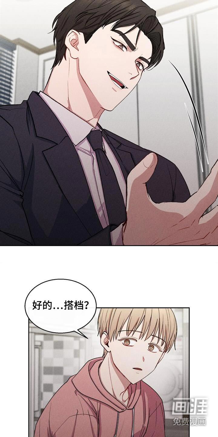 第39章：你是我的