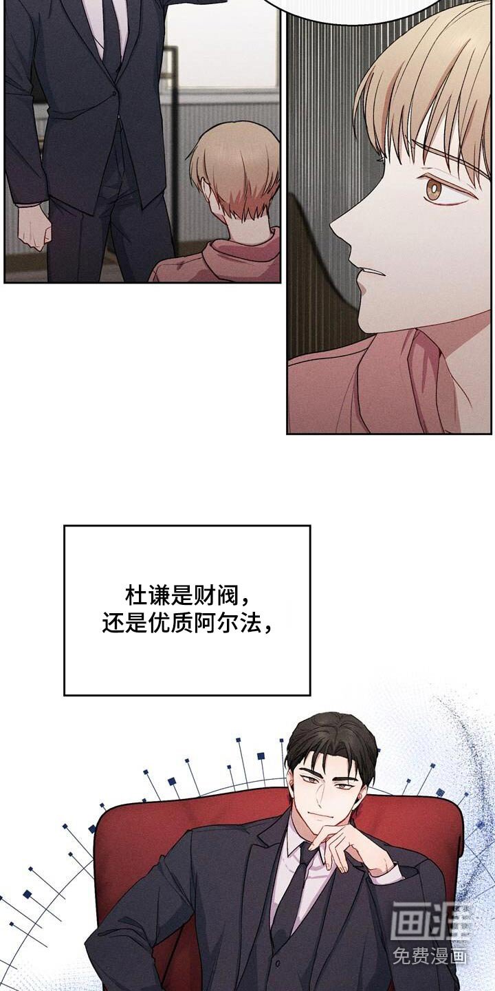 第39章：你是我的
