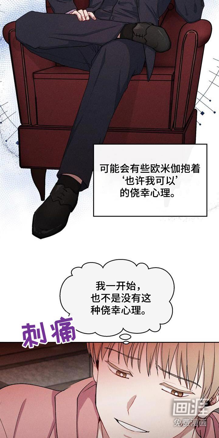 第39章：你是我的