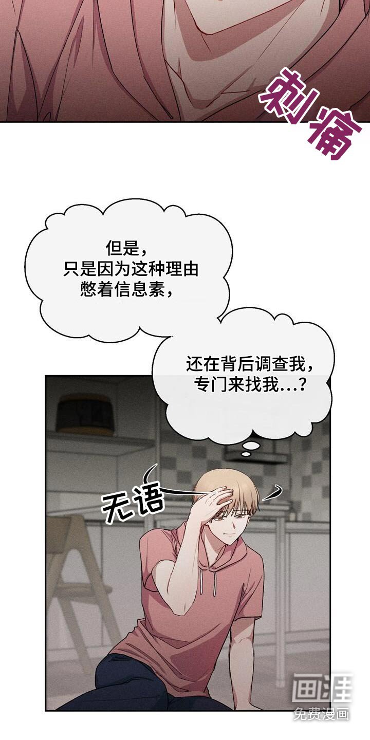 第39章：你是我的
