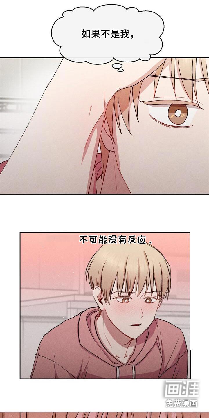 第39章：你是我的