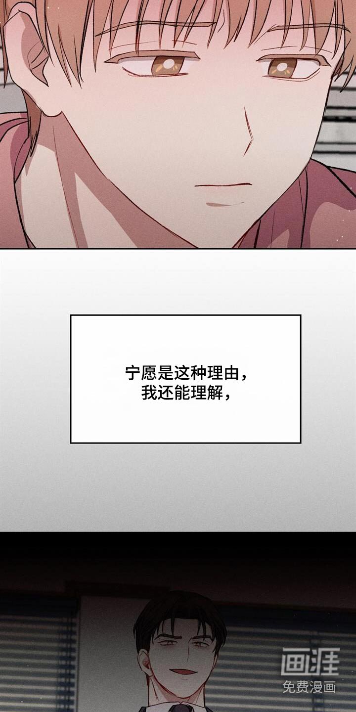 第39章：你是我的