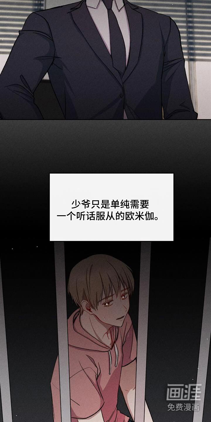 第39章：你是我的