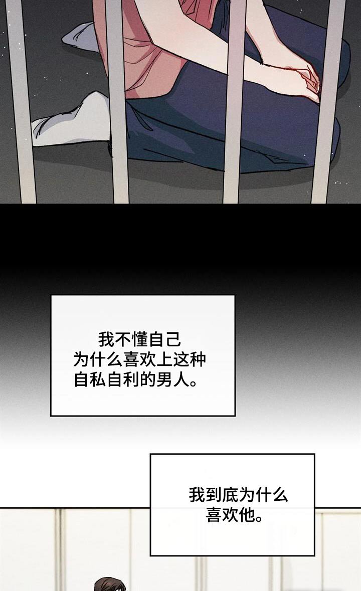 第39章：你是我的
