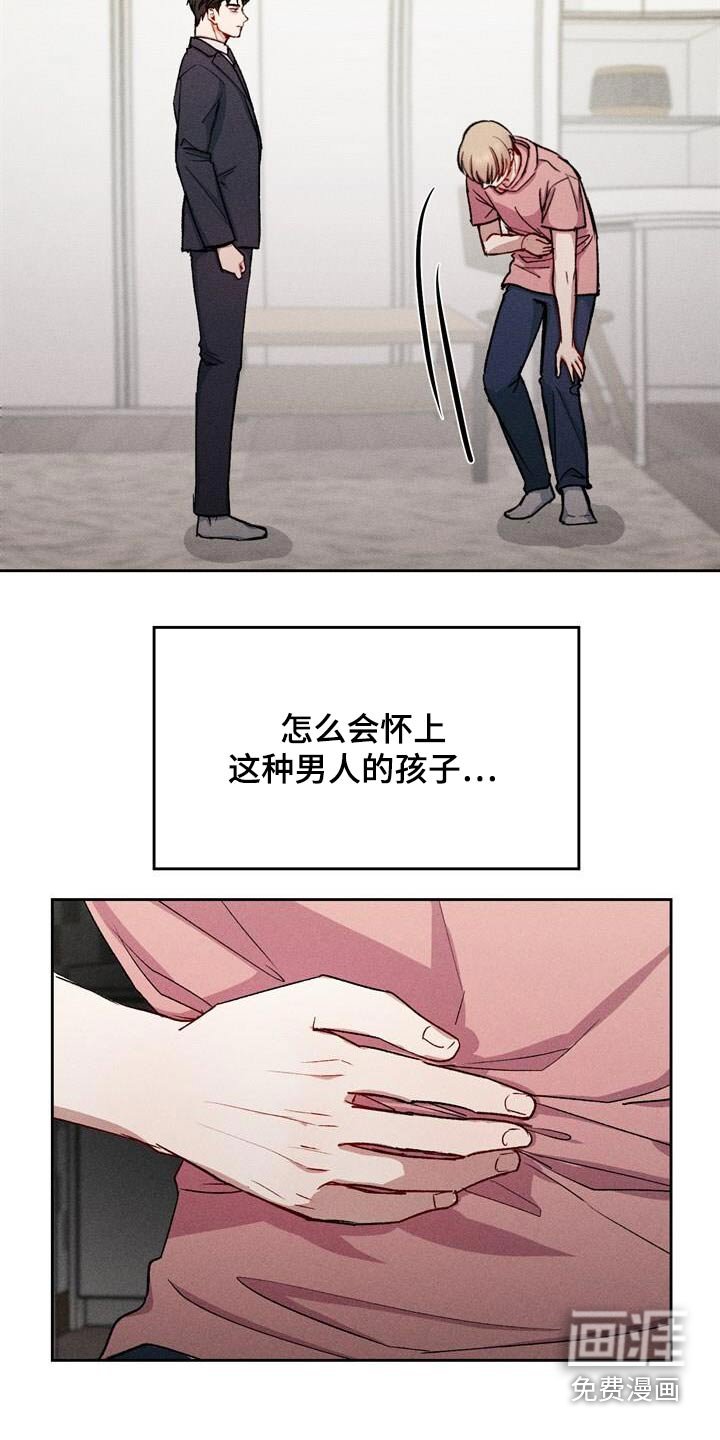 第39章：你是我的