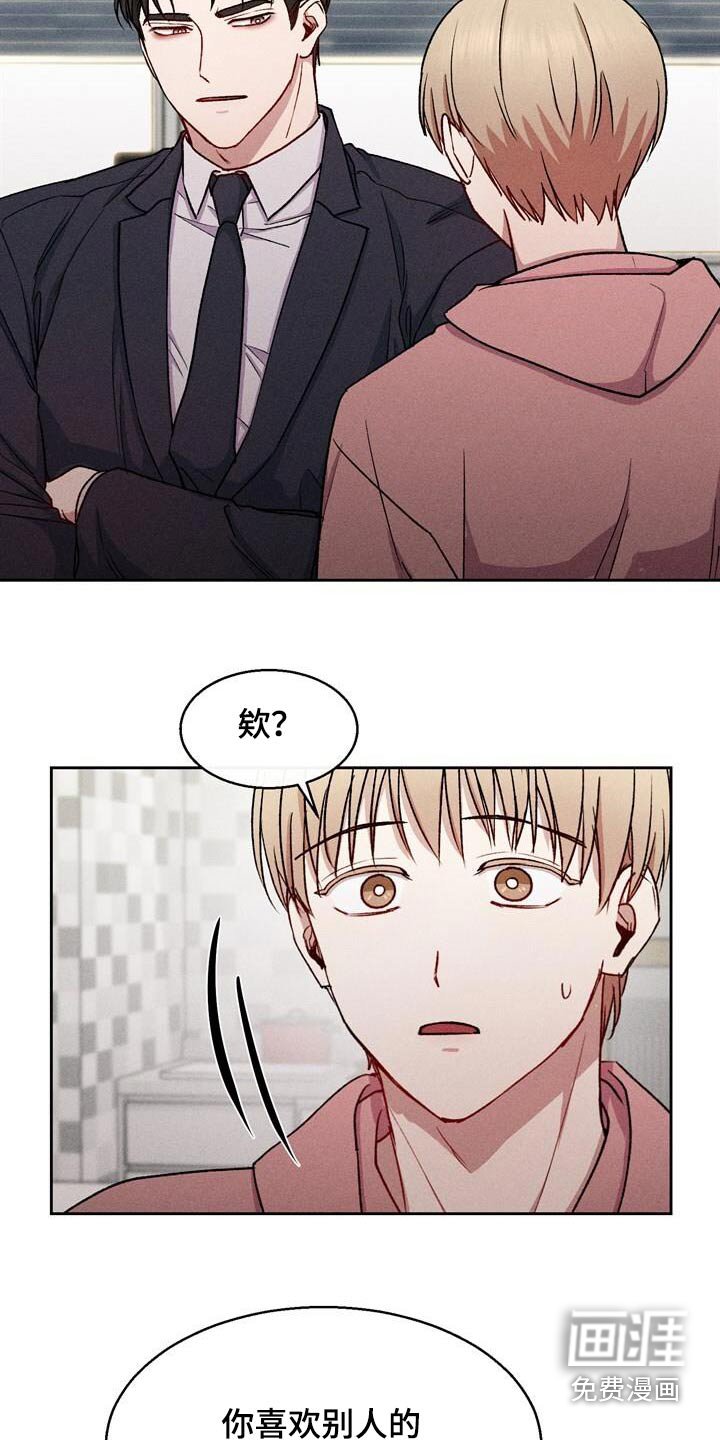 第39章：你是我的
