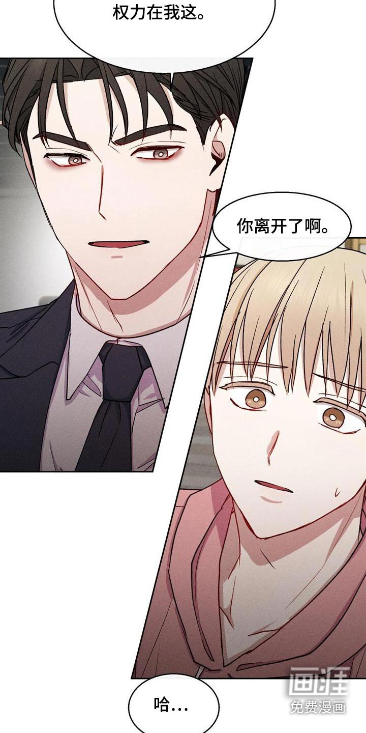 第39章：你是我的