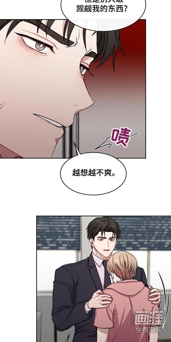 第39章：你是我的