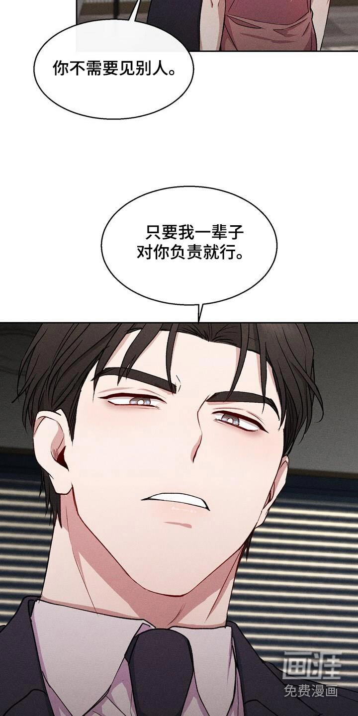 第39章：你是我的