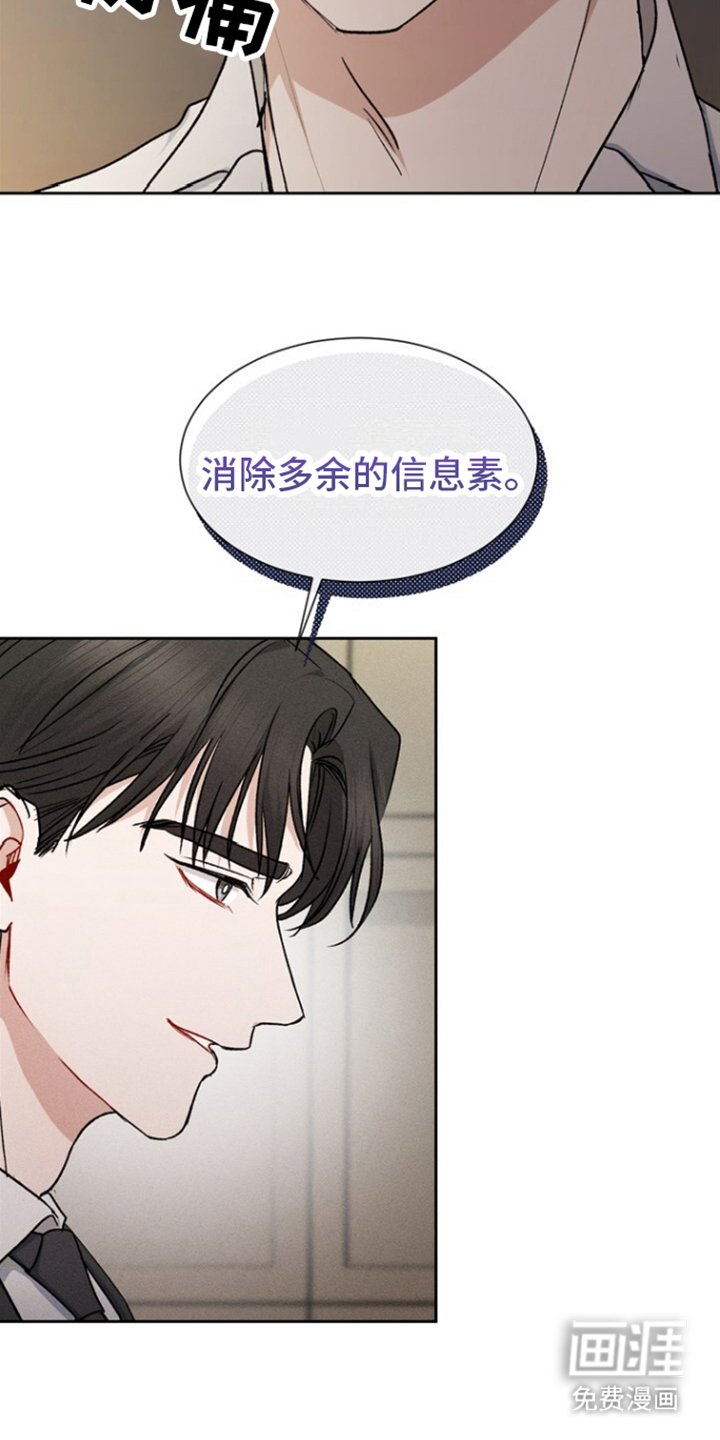 第4章：搭档