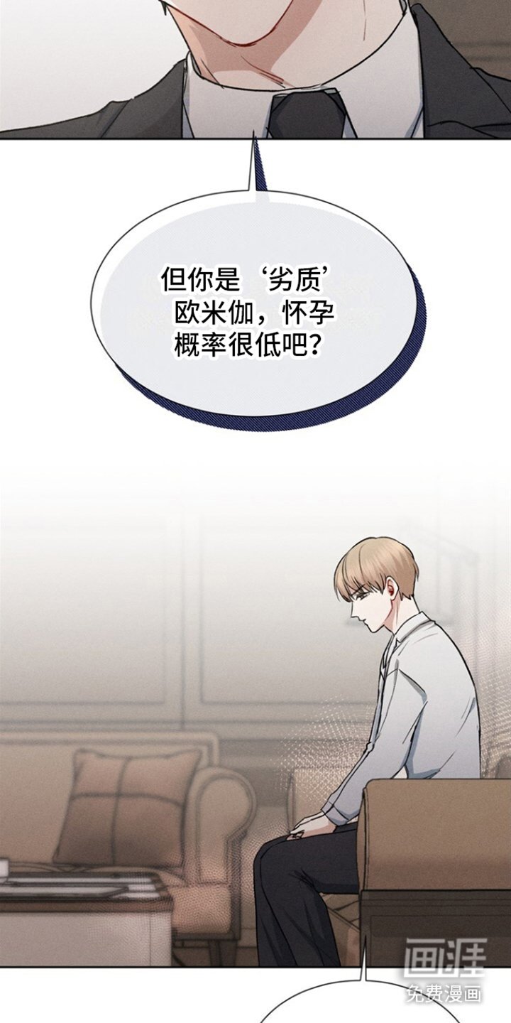 第4章：搭档