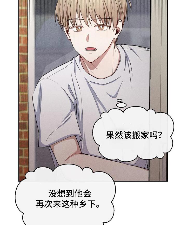 第41章：有喜欢的人