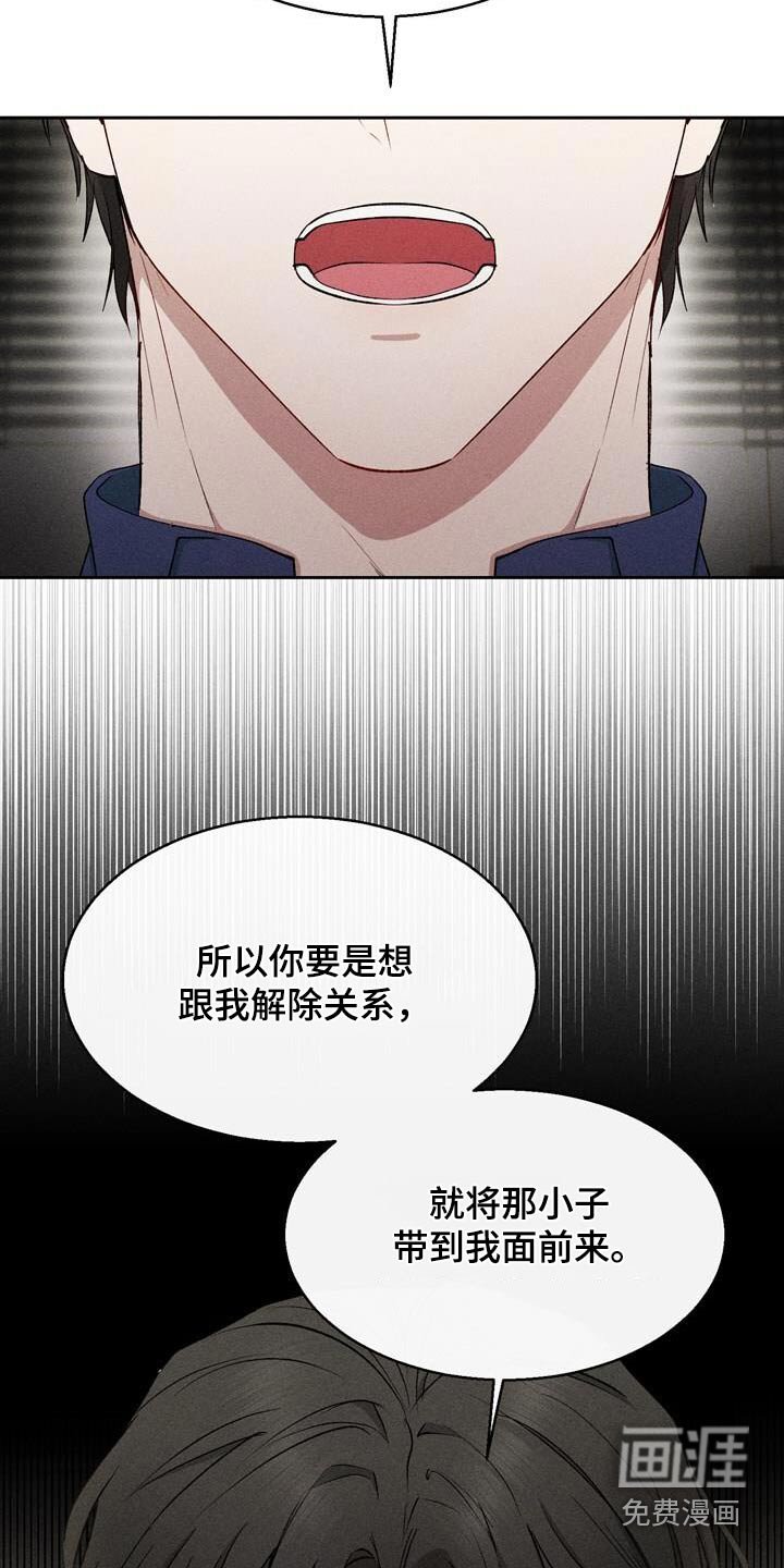 第41章：有喜欢的人