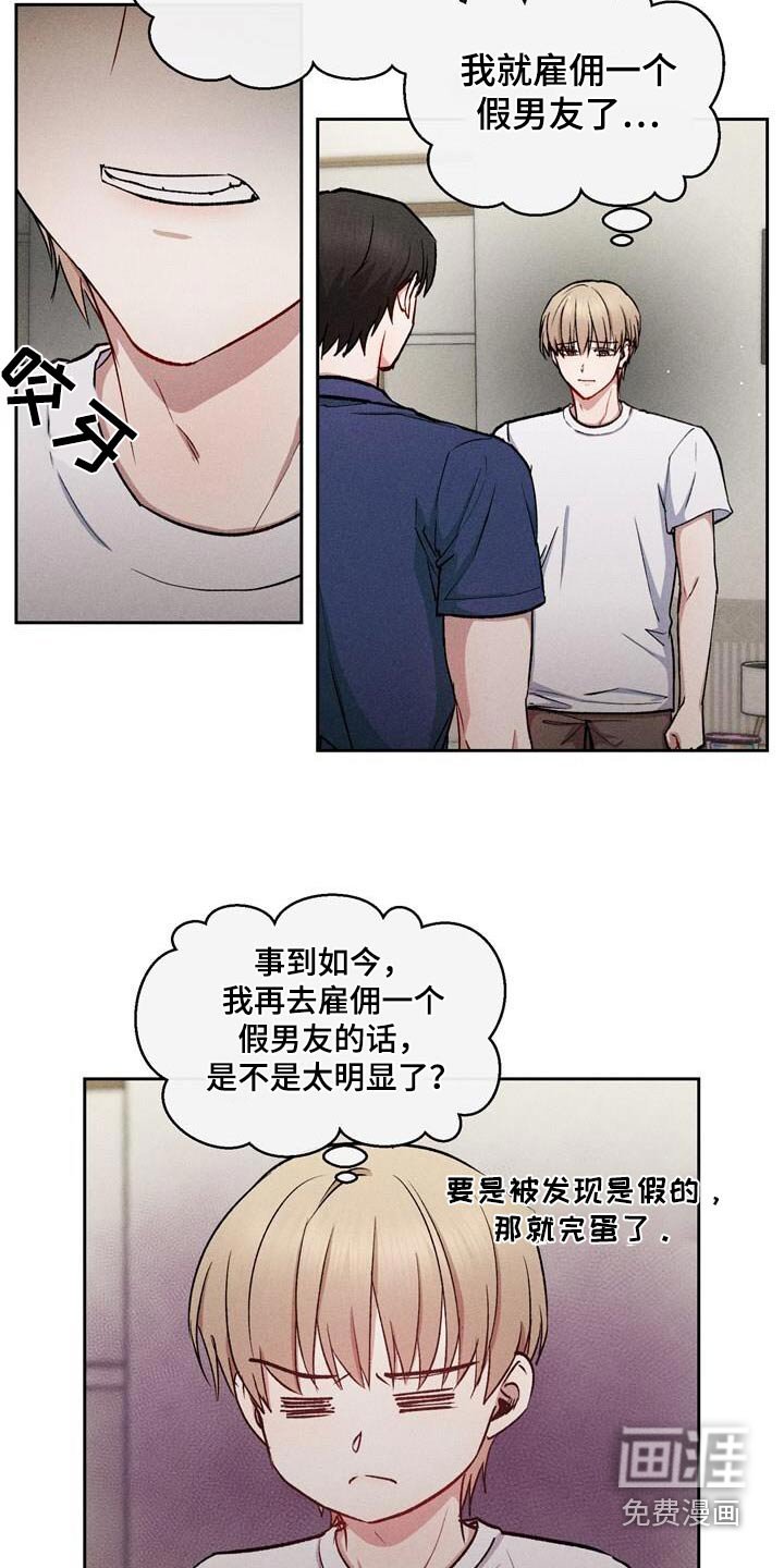 第42章：证明