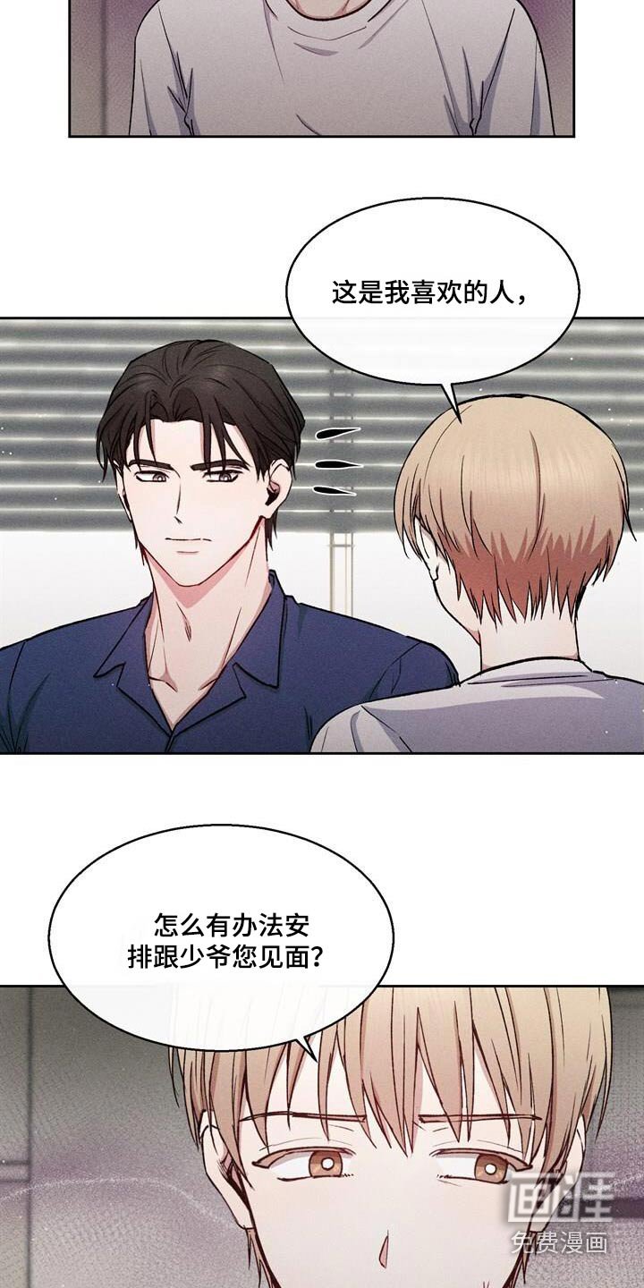 第42章：证明