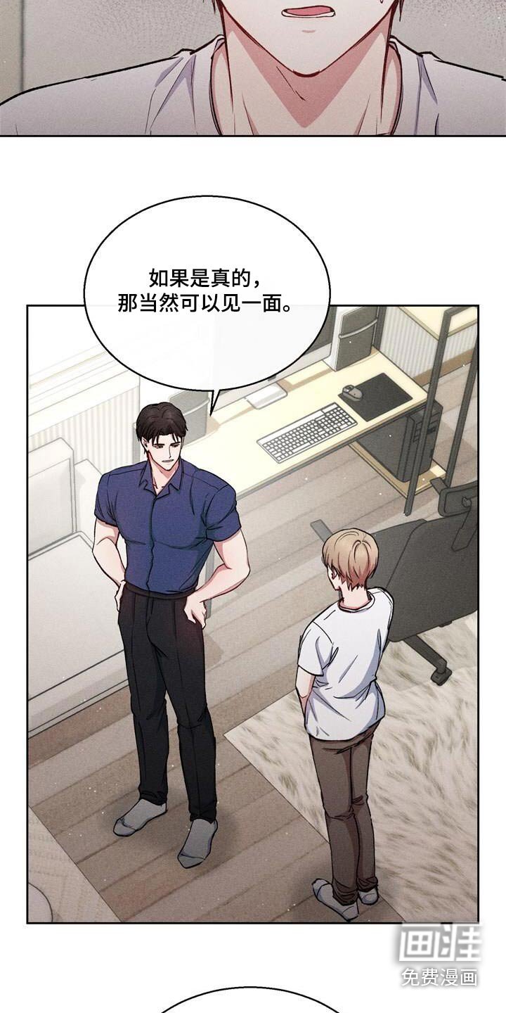 第42章：证明