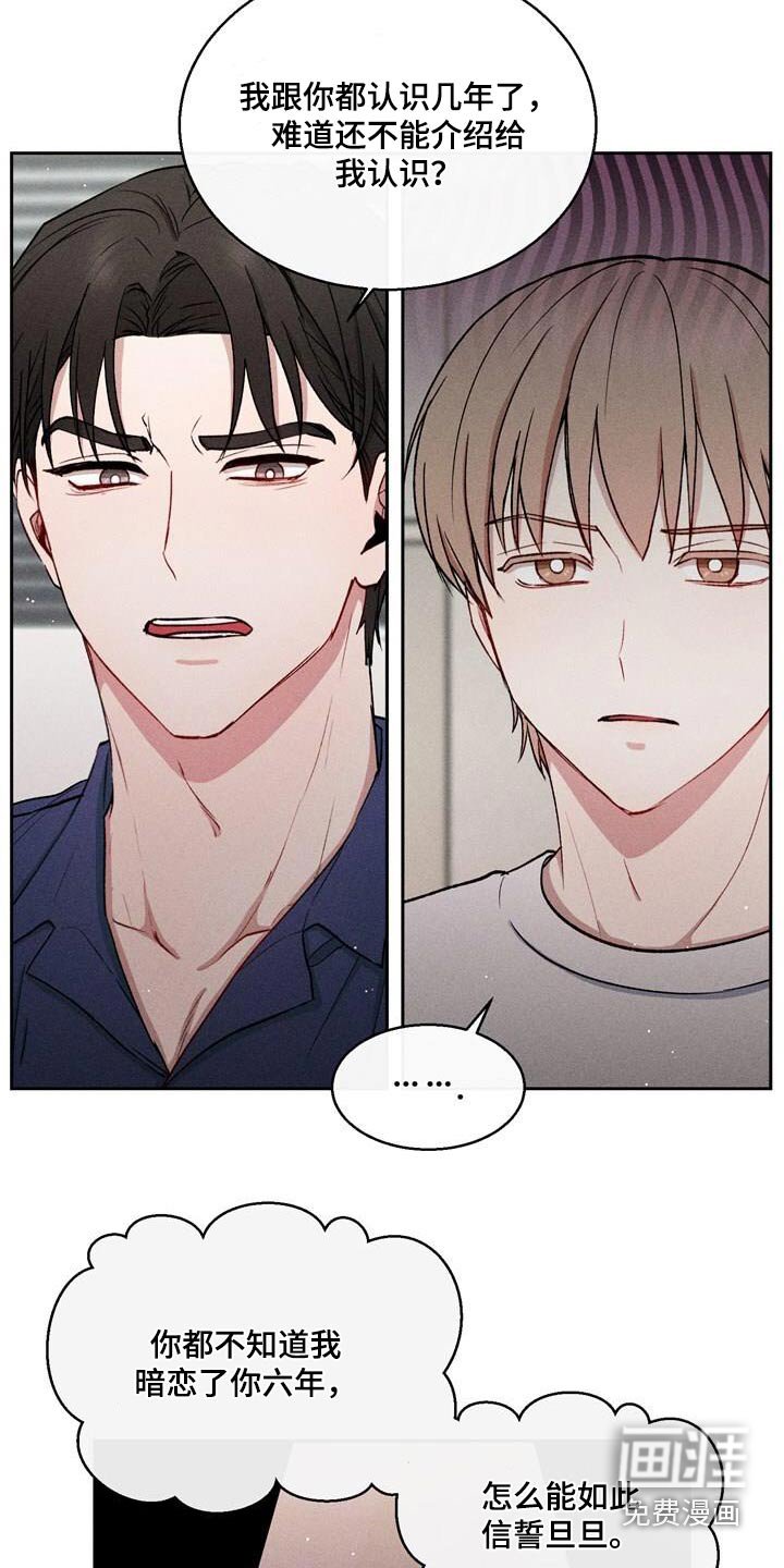 第42章：证明