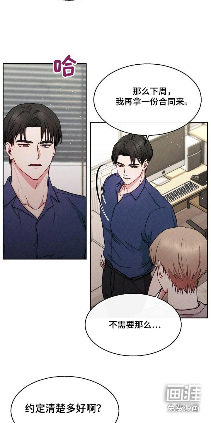 第42章：证明
