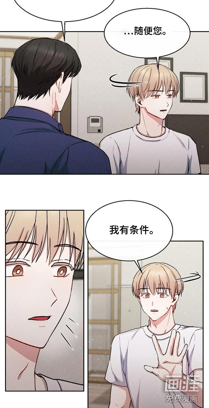 第42章：证明