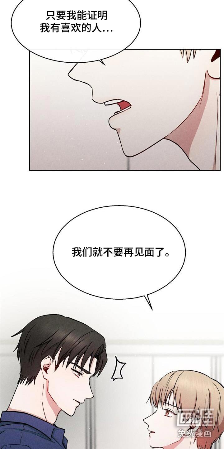 第42章：证明