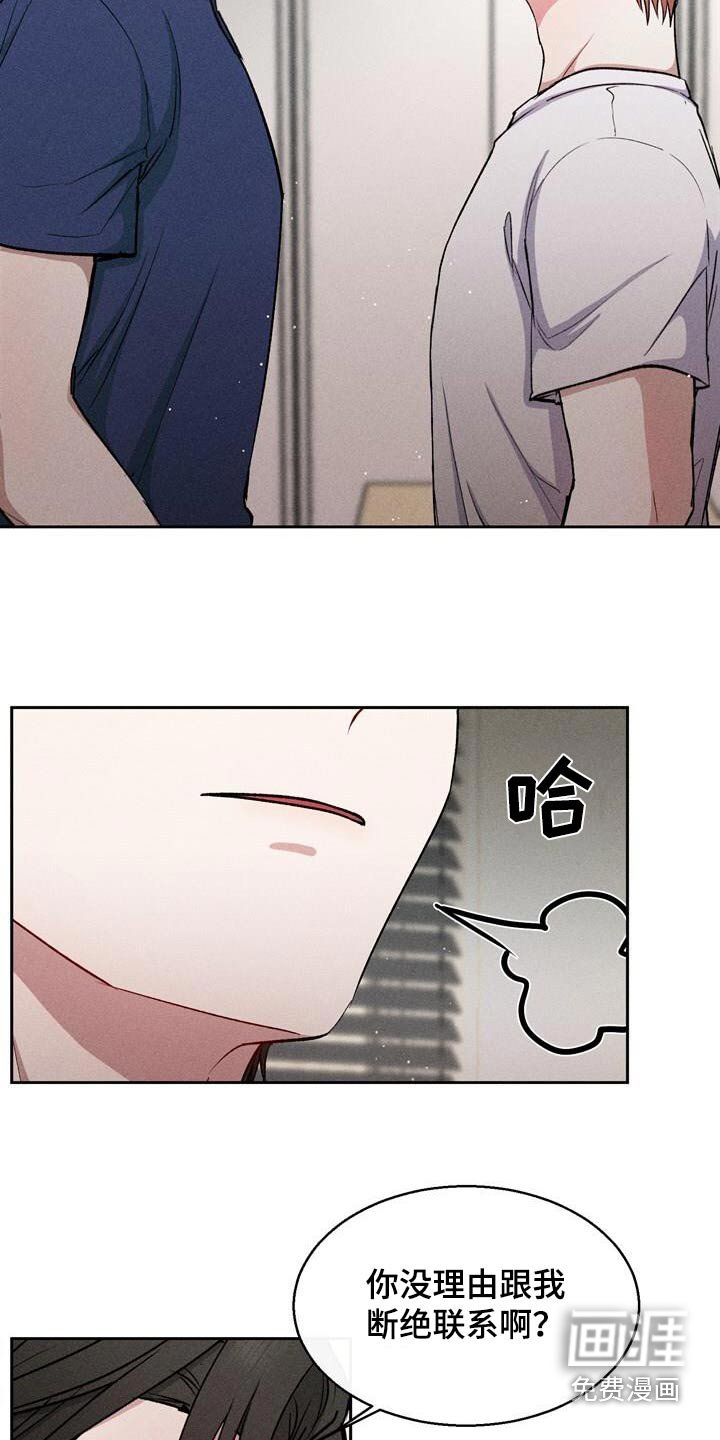 第42章：证明