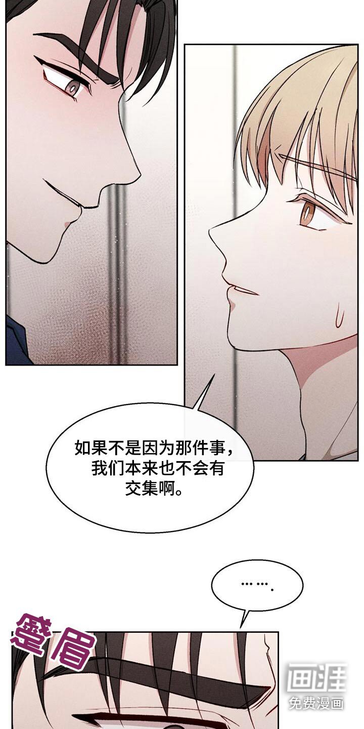 第42章：证明