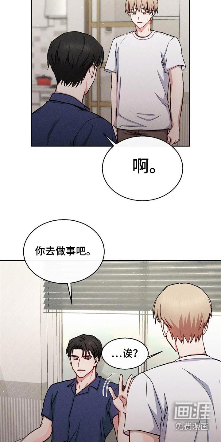 第42章：证明