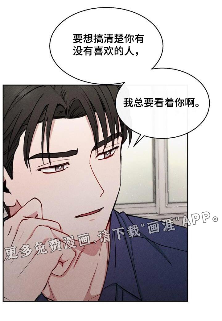 第42章：证明