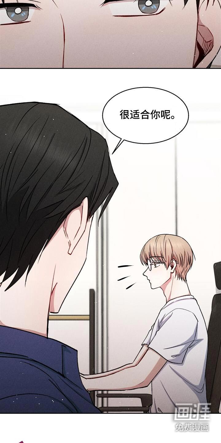第43章：真的变了