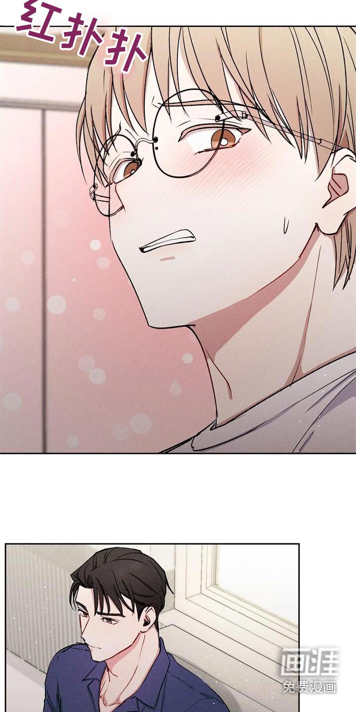 第43章：真的变了