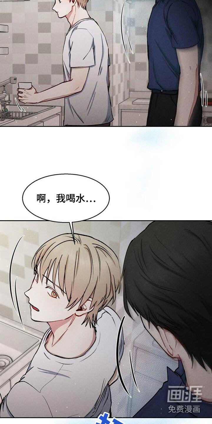 第43章：真的变了
