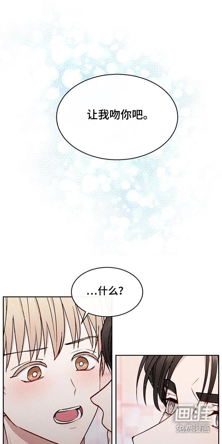 第44章：自作主张