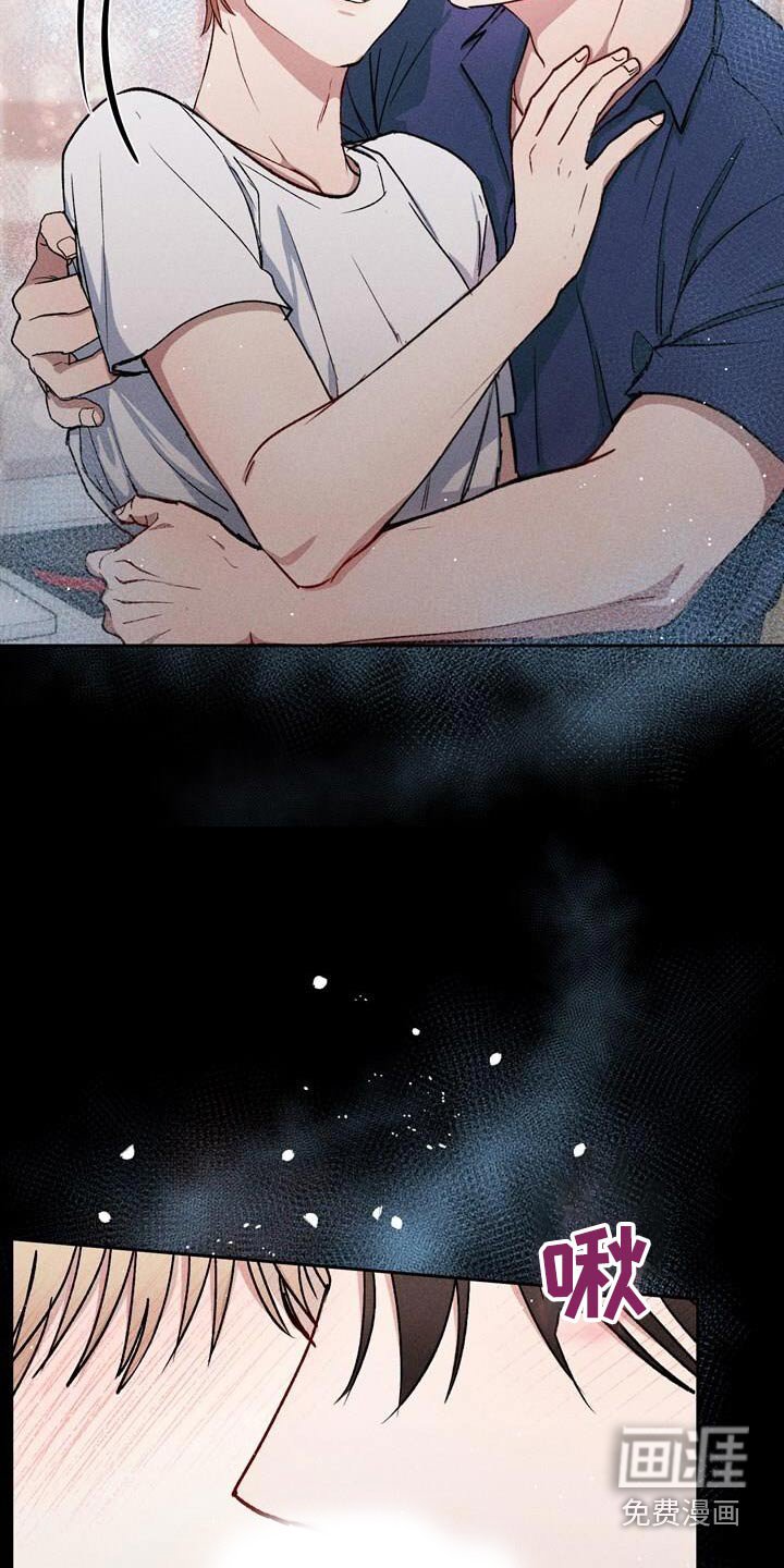 第44章：自作主张