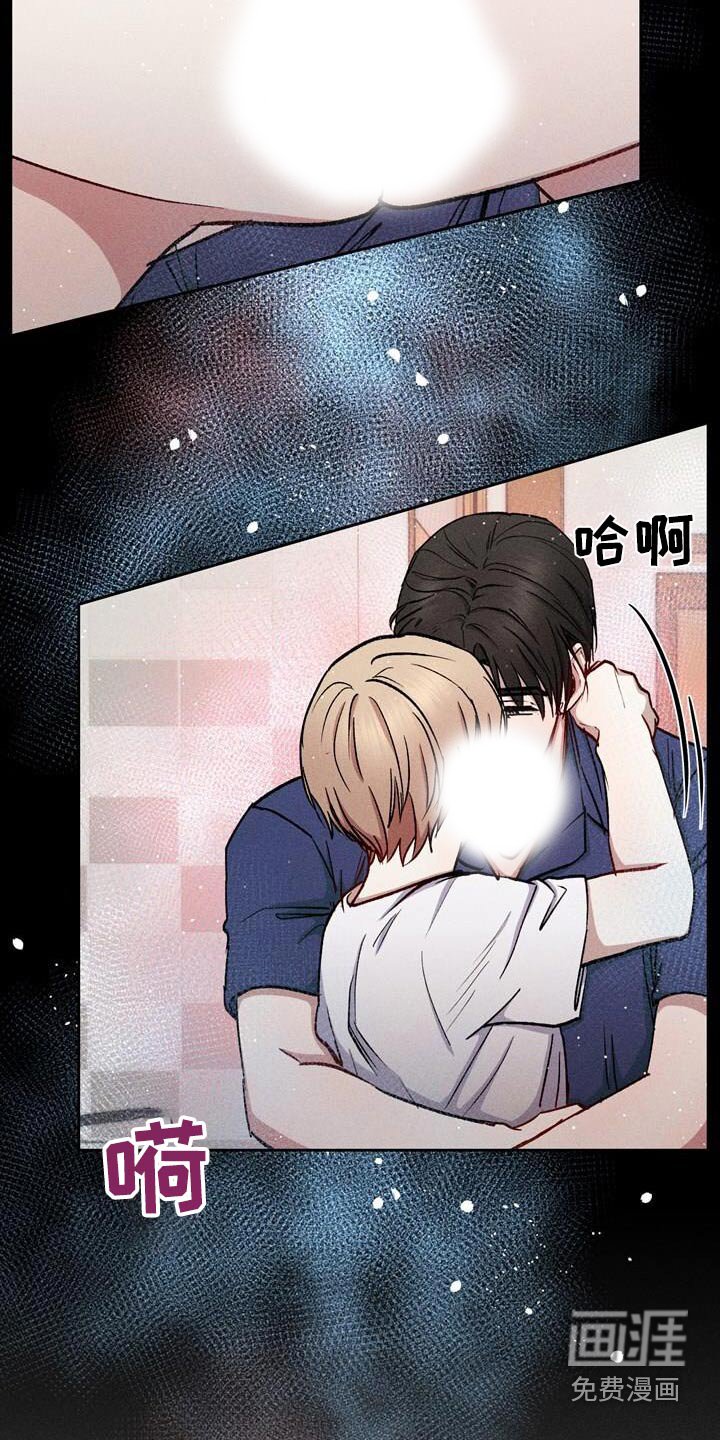 第44章：自作主张