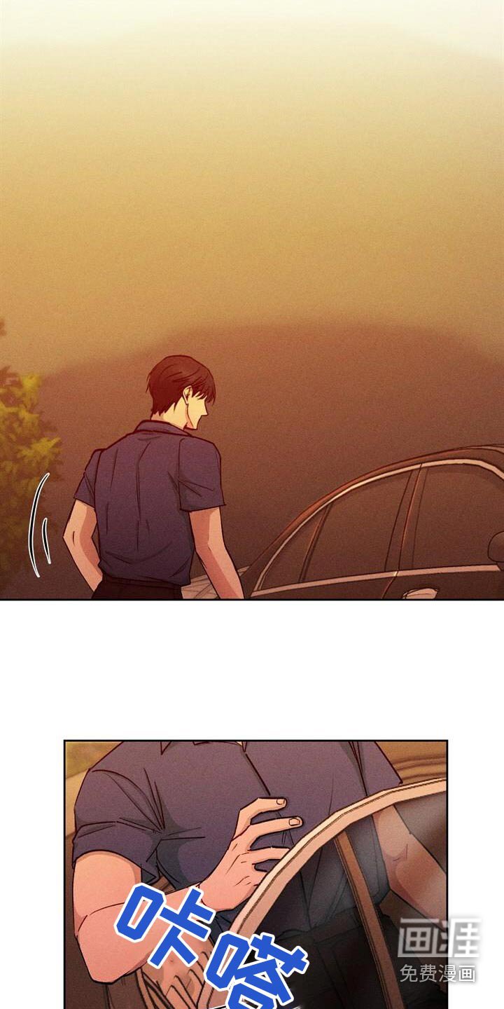 第44章：自作主张
