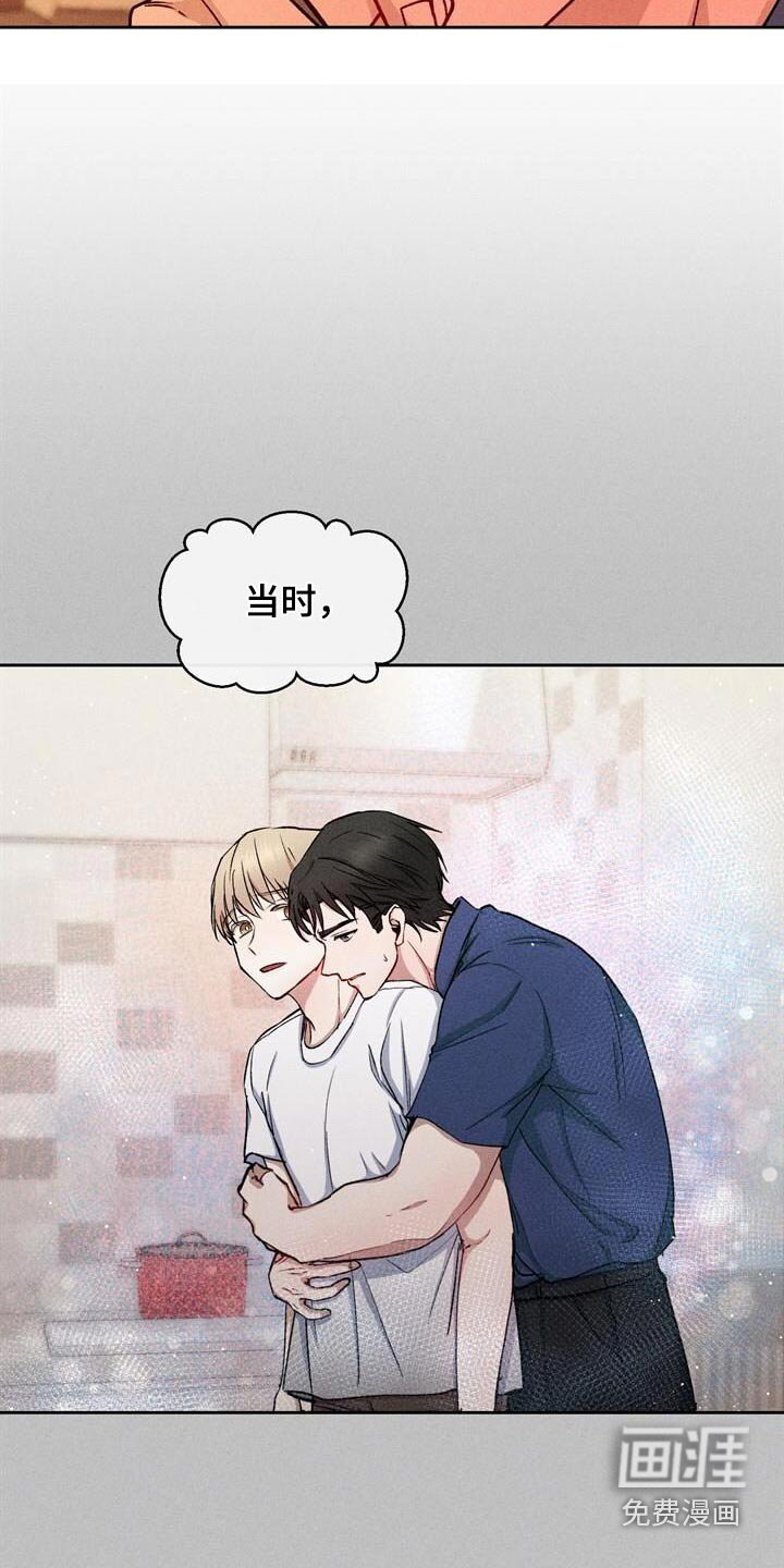 第44章：自作主张