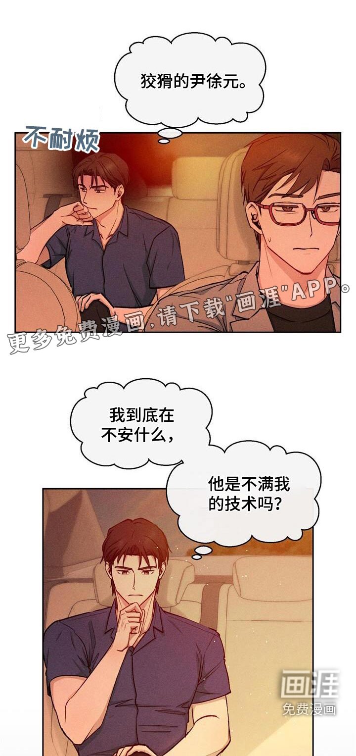 第45章：我来说服他