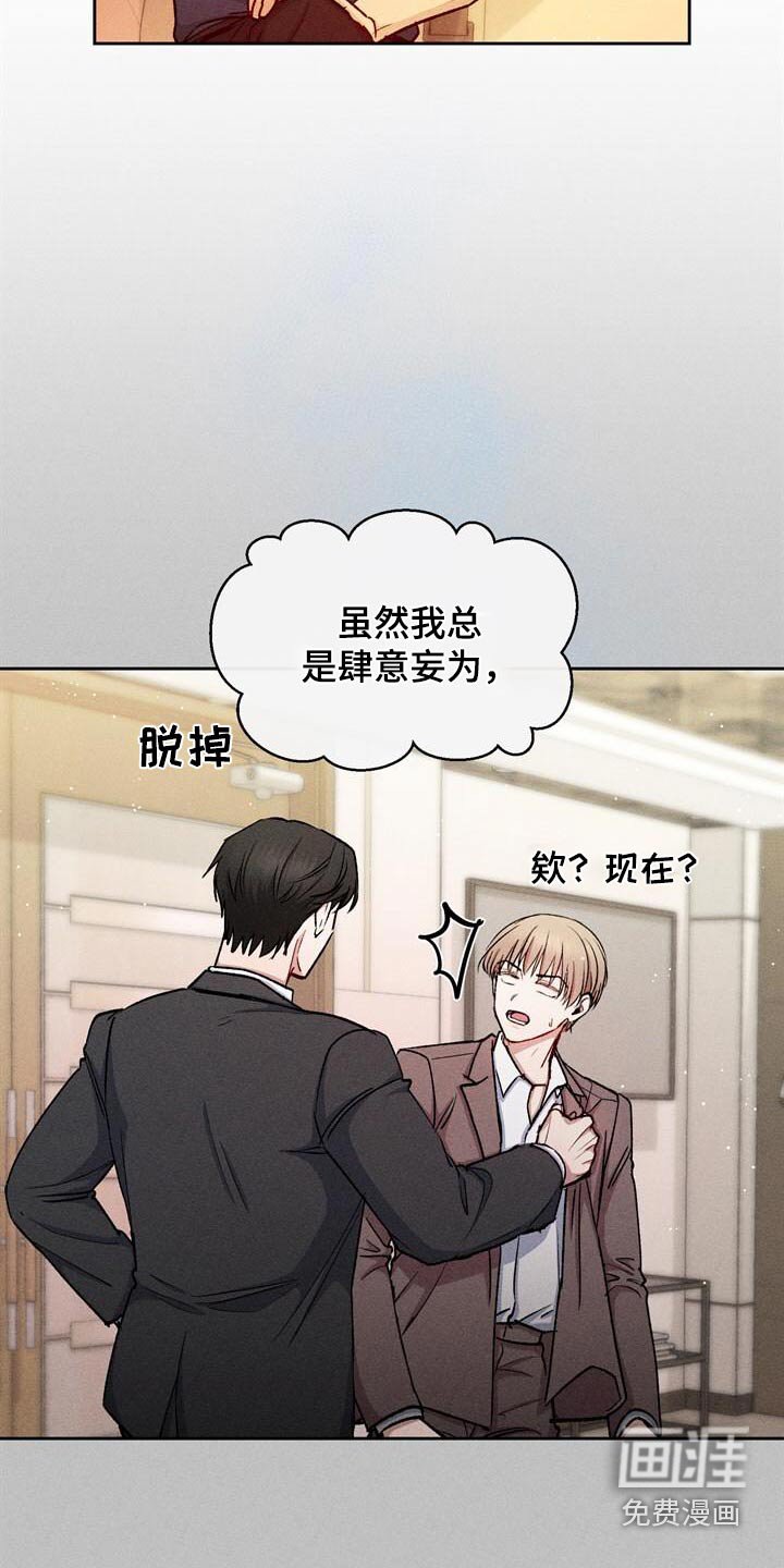第45章：我来说服他