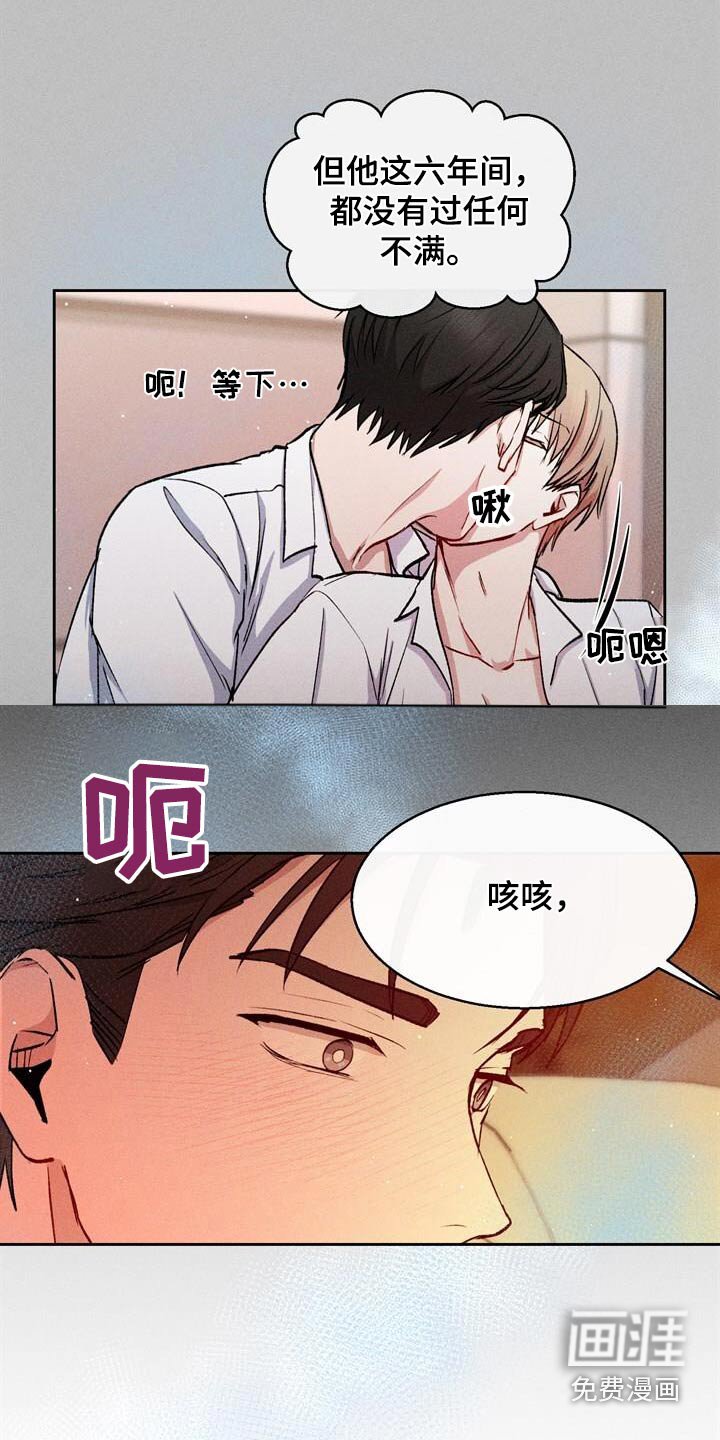 第45章：我来说服他