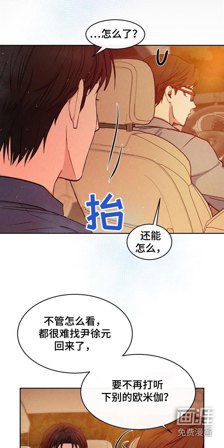 第45章：我来说服他