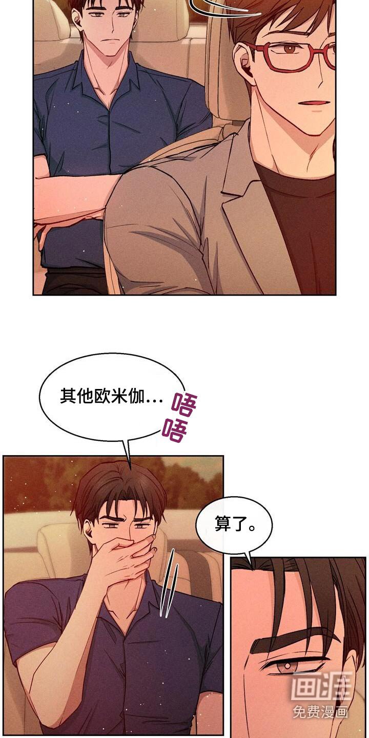 第45章：我来说服他