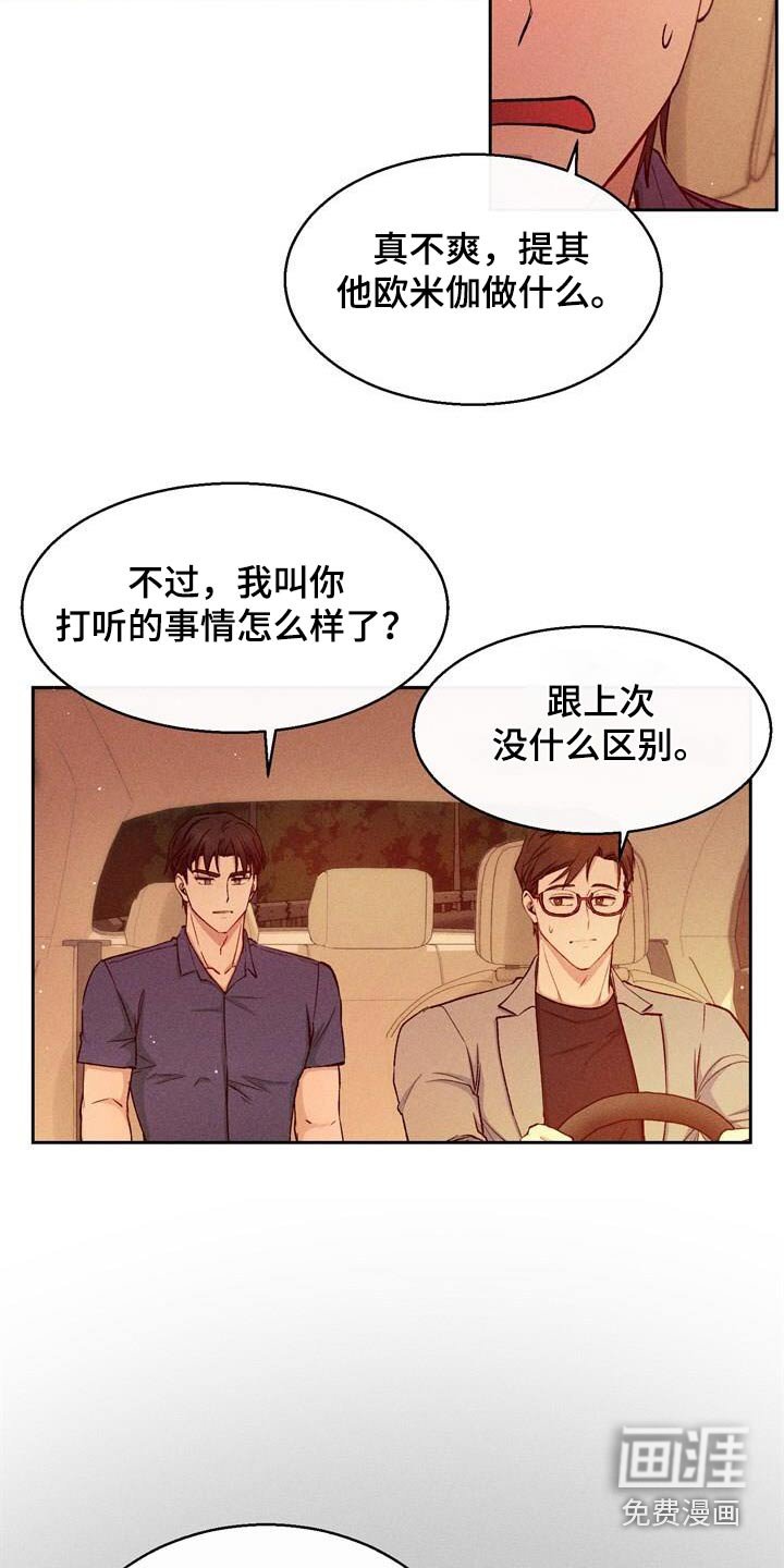 第45章：我来说服他