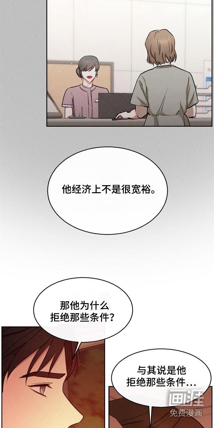 第45章：我来说服他