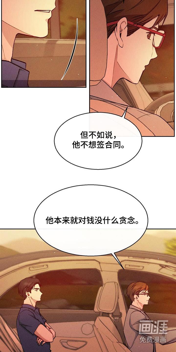 第45章：我来说服他