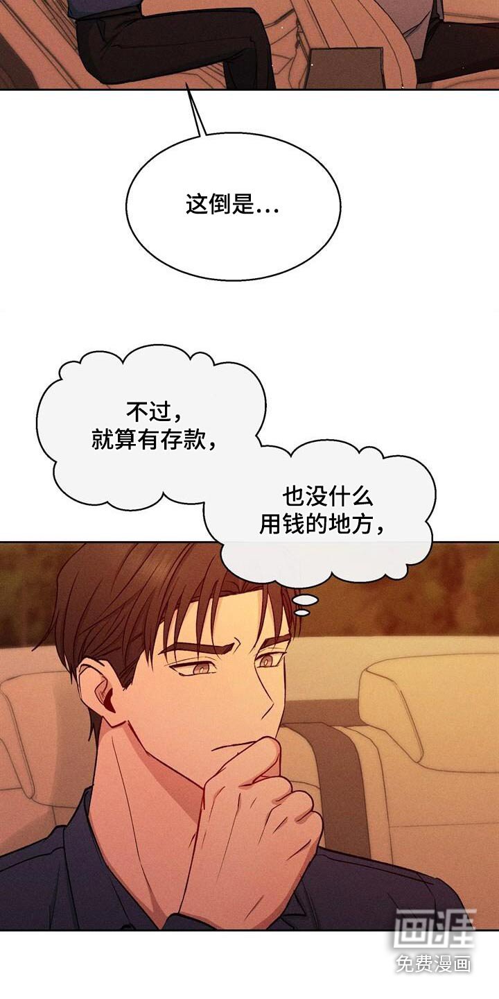第45章：我来说服他