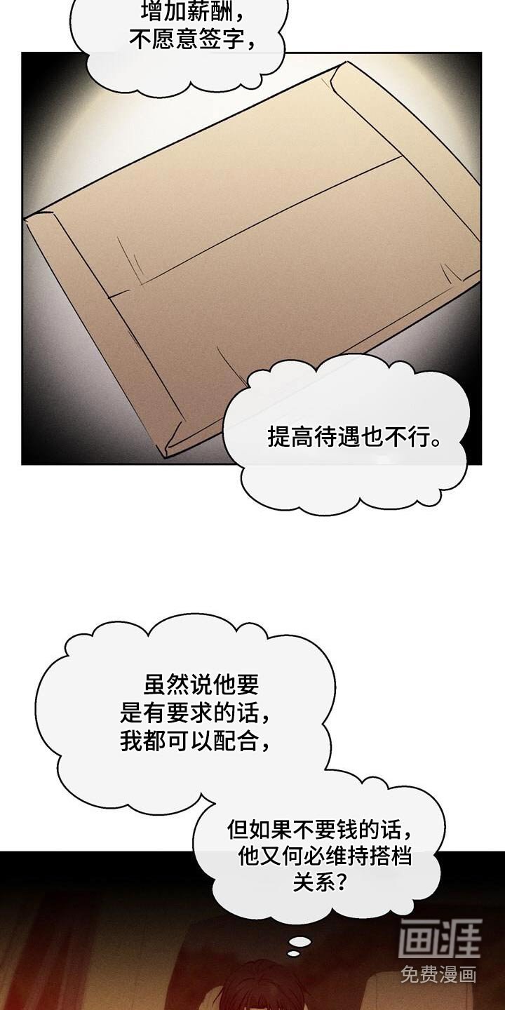 第45章：我来说服他