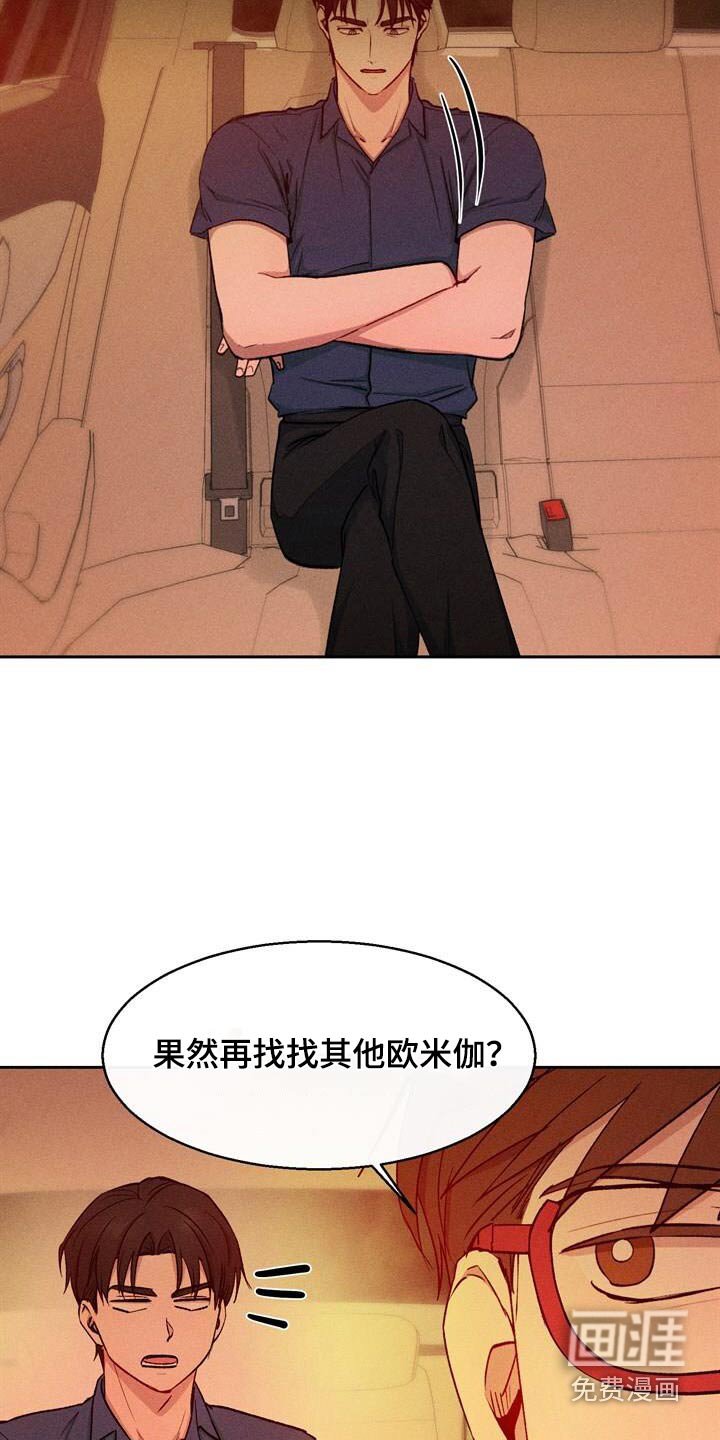 第45章：我来说服他